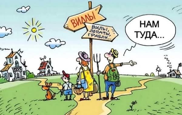 Нам туда...