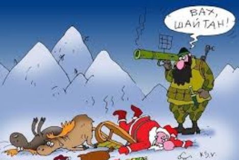 ВАХ, ЧАЙТАН!
