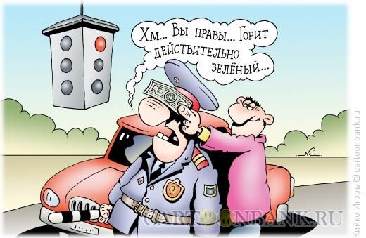 Хм... Вы правы... Горит действительно зеленый...