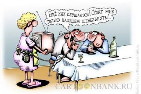 Ещё как слушается! Стоит мне только пальцем шевельнуть!..