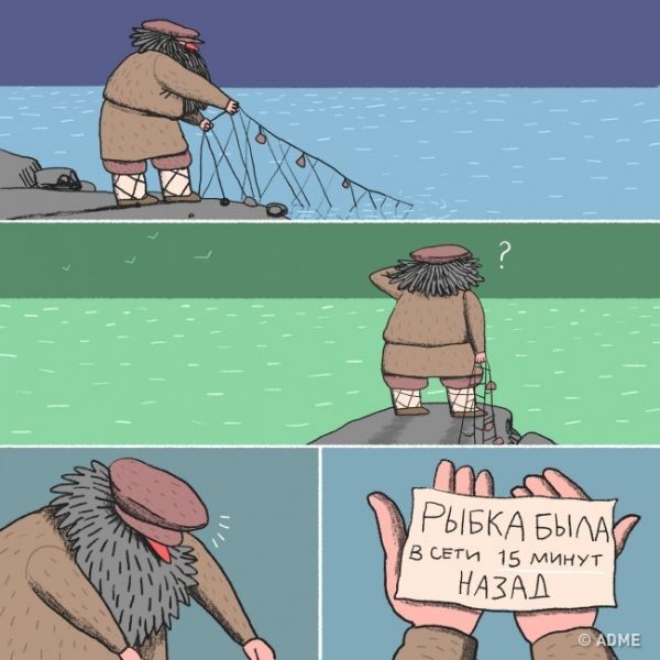 РЫБКА БЫЛА В СЕТИ 15 МИНУТ НАЗАД