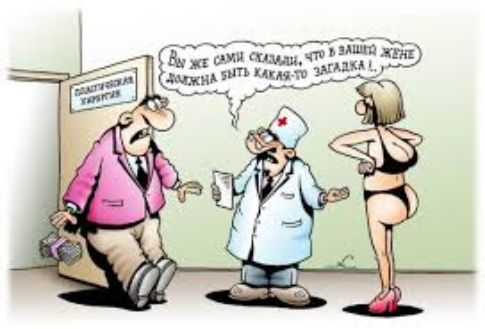 Вы же сами сказали, что в вашей жене должна быть какая-то загадка!
