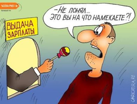 Не понял... Это вы на что намекаете?!