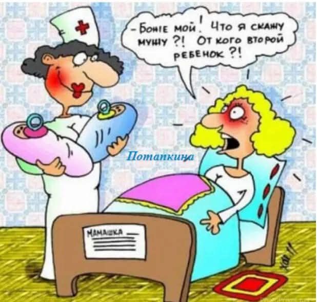 Боже мой! Что я скажу мужу?! От кого второй ребёнок?!