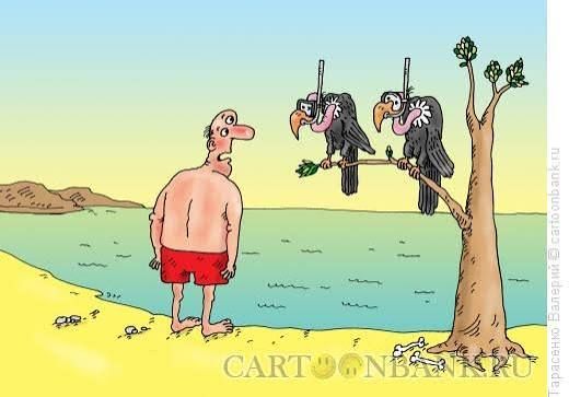 Обнажённый мужчина в красных шортах смотрит на двух ворон с ружьями, сидящих на ветке над берегом моря.