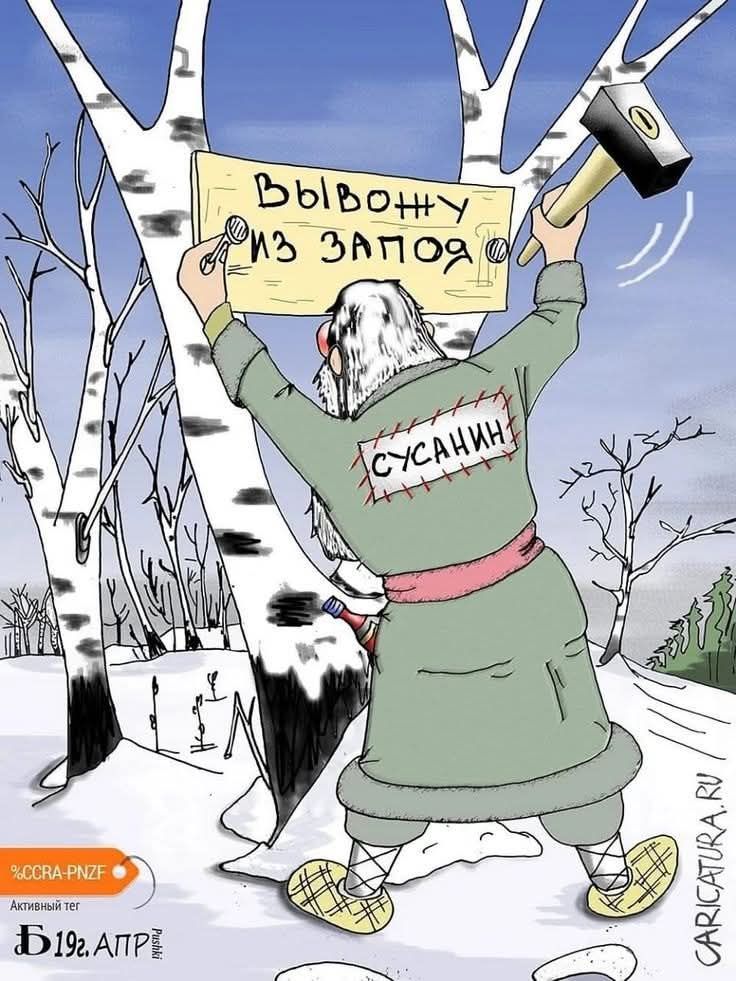 Выборы из запоя