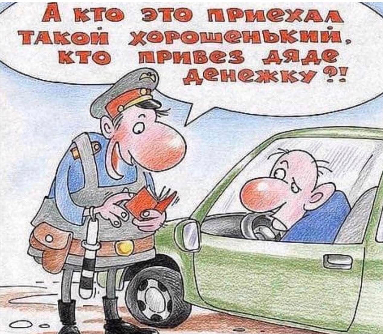 А кто это приехал такой хорошенький, кто привез деньги?!
