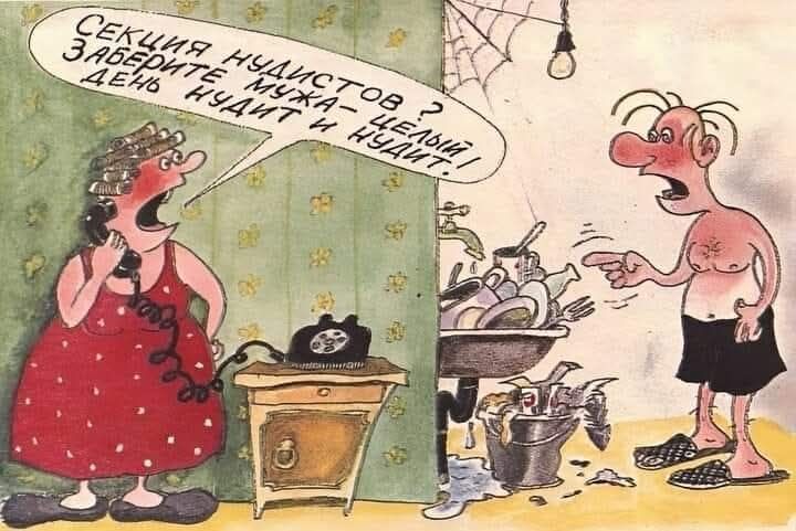 Секция избытов... (?)