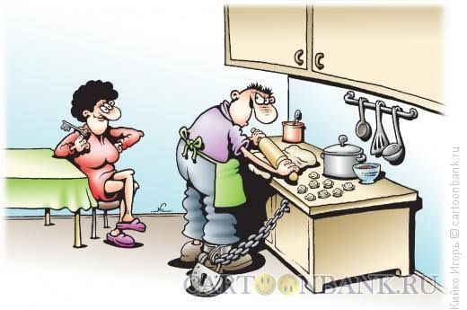 Мужчина в цепи готовит на кухне, женщина наблюдает с улыбкой.