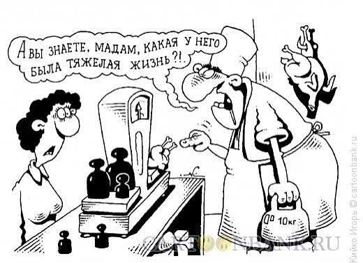 А вы знаете, малыши, какая у него была тяжёлая жизнь?!