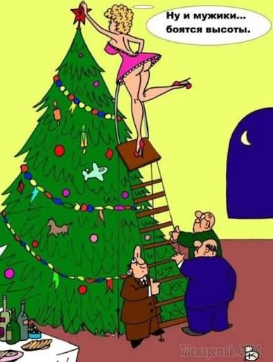 Ну и мужики... боятся высоты.