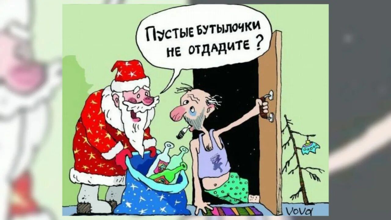 Пустые бутылочки не отдадите?