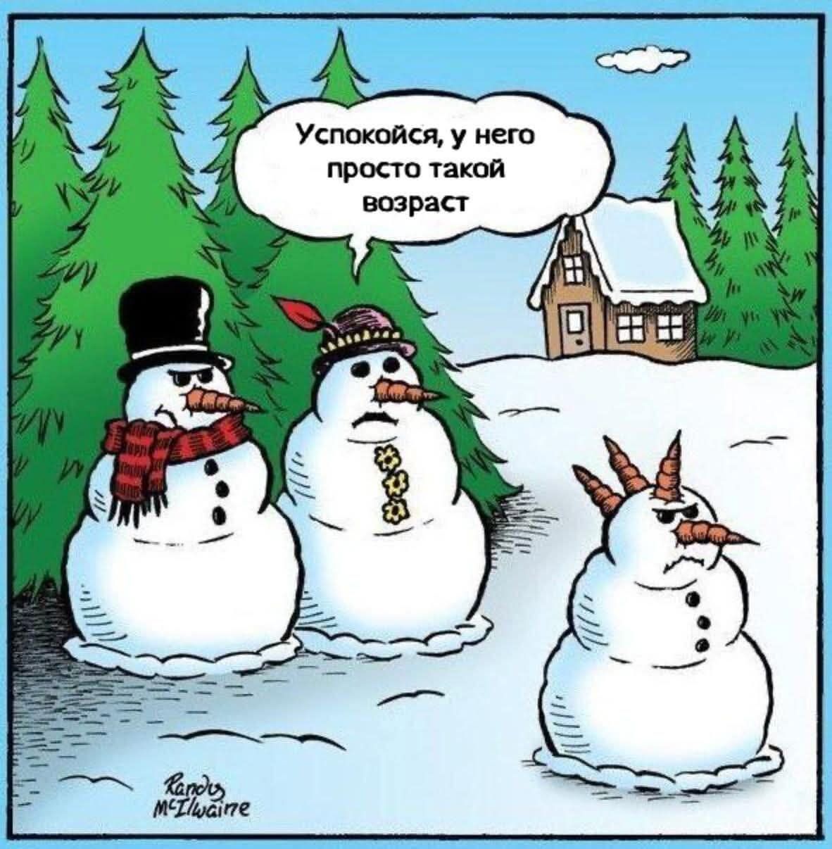 Успокойся, у него просто такой возраст