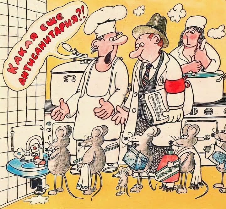 КАК Я РАБОТАЮ НА КУХНЕ?!