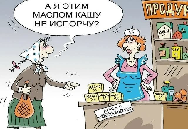 А я этим маслом кашу не испорчу?