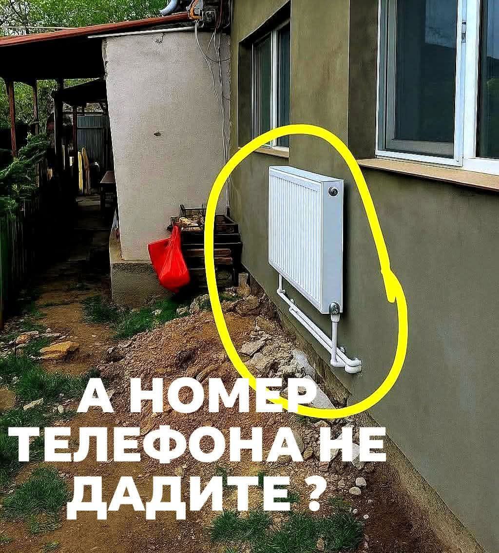 А НОМЕР ТЕЛЕФОНА НЕ ДАДИТЕ?