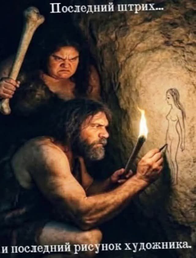 Последний штрих... и последний рисунок художника.