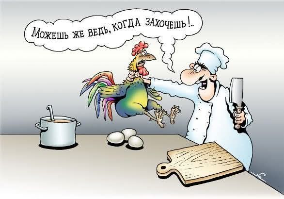 Можешь же ведь, когда захочешь!..