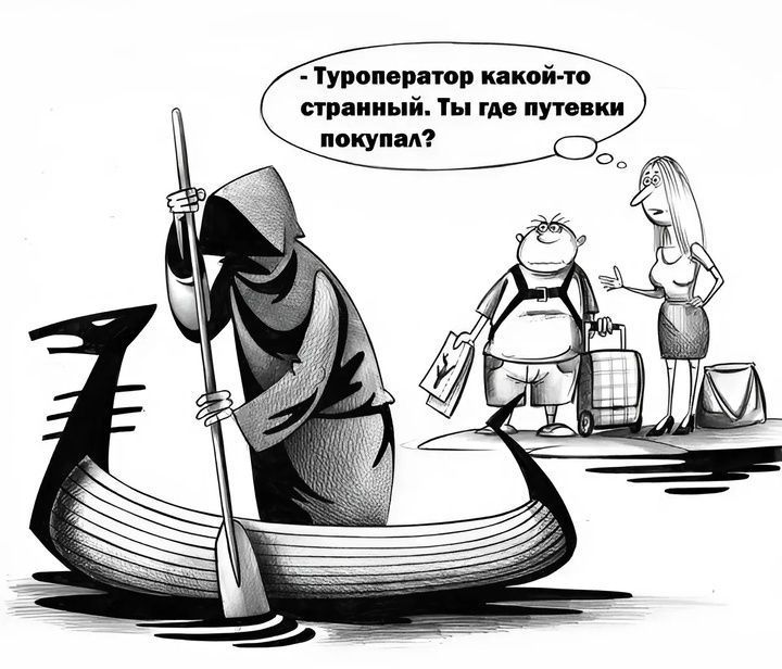 Туроператор какой-то странный. Ты где путевки покупал?