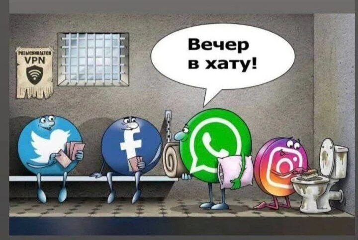 Вечер в хату!