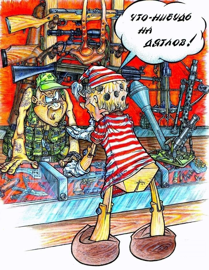 Что-нибудь на Дятлов!