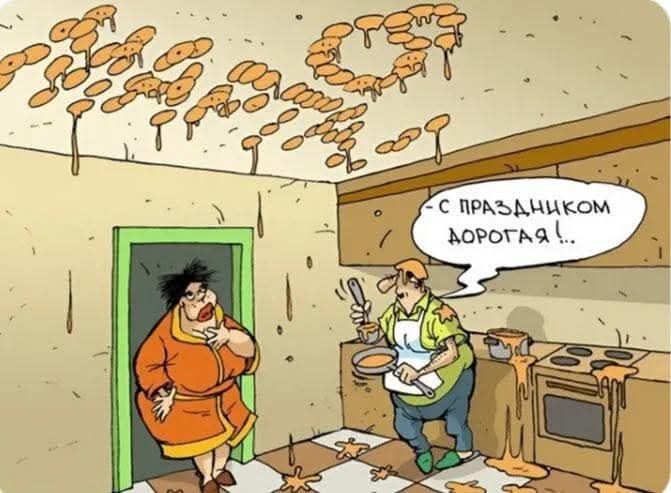 С праздником дорогая!