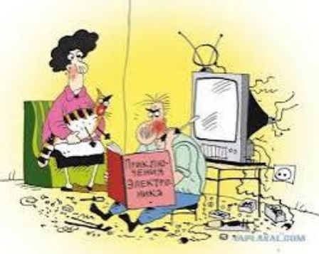 ПРИКЛЮЧЕНИЯ ЭЛЕКТРОНИКА