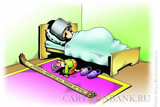 ПАПА, НЕ ЗАБУДЬ, ЧТО ЭТО БЫЛО 1 АПРЕЛЯ!