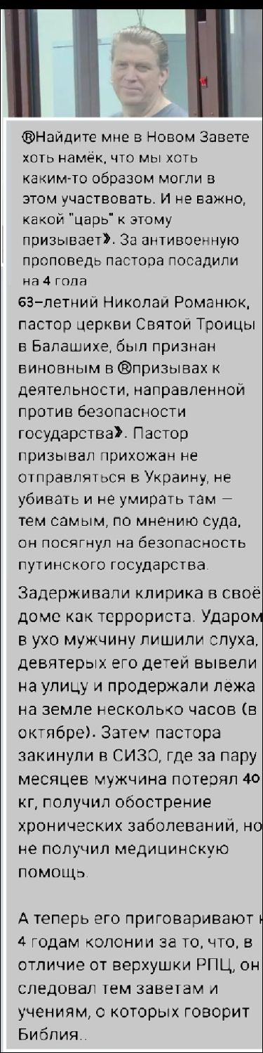 Найдите меня в Новом Завете хоть намёк, что мы хоть каким-то образом могли в этом участвовать. И не важно, какой 