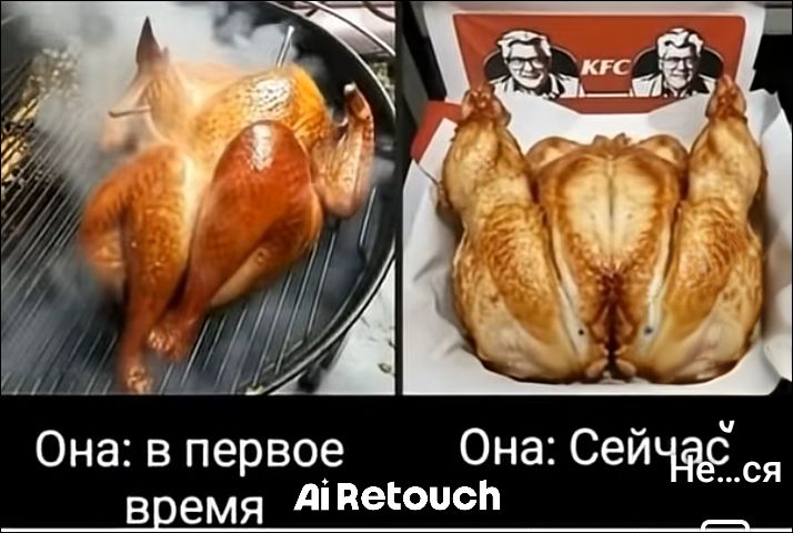 Она: в первое время Ai Retouch Она: Сейчас