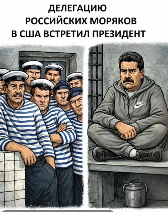 ДЕЛЕГАЦИЮ РОССИЙСКИХ МОРЯКОВ В США ВСТРЕТИЛ ПРЕЗИДЕНТ