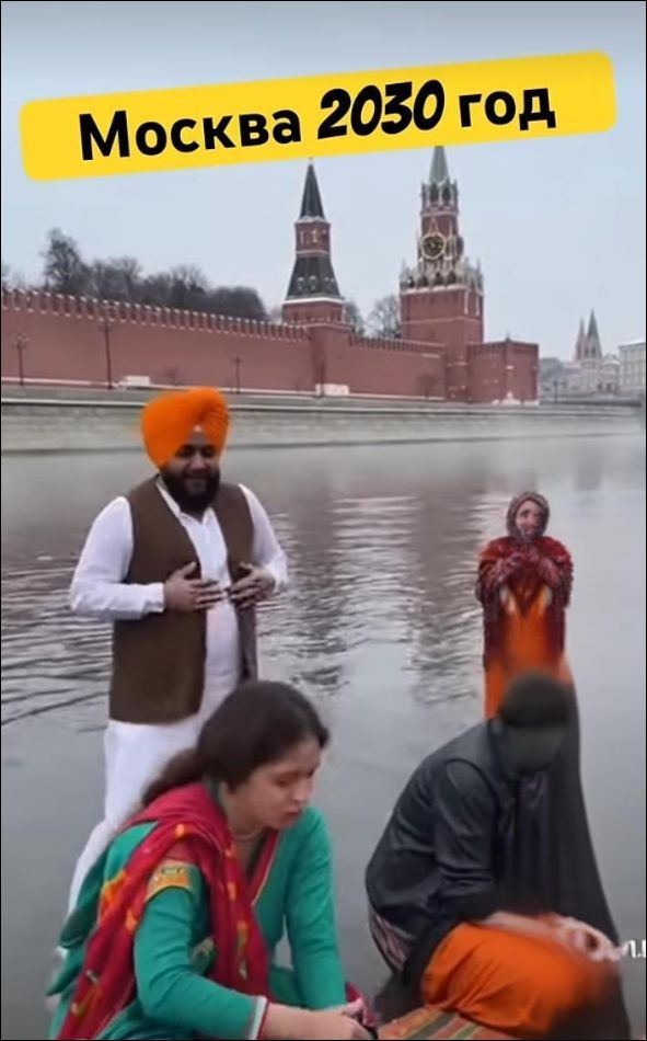 Москва 2030 год