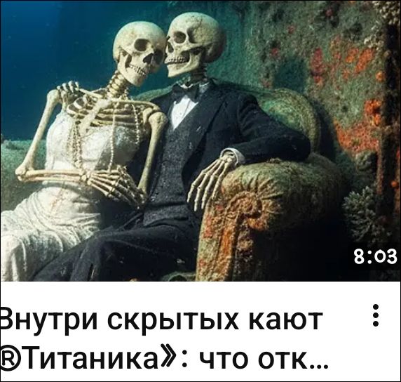 Внутри скрытых кают «Титаника»: что отк...