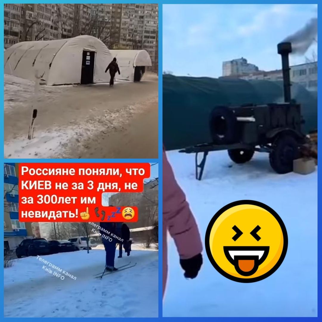 Россияне поняли, что КИЕВ не за 3 дня, не за 300 лет им не видать!