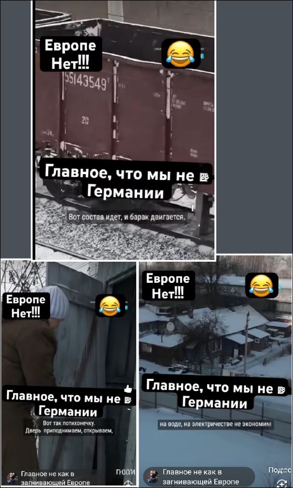 Европе Нет!!! Главное, что мы не Германия. Вот состав идёт, и барак движется. Европа Нет!!!