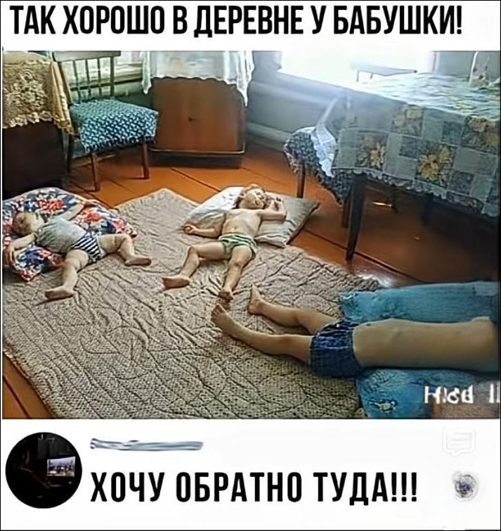 ТАК ХОРОШО В ДЕРЕВНЕ У БАБУШКИ! ХОЧУ ОБРАТНО ТУДА!!!