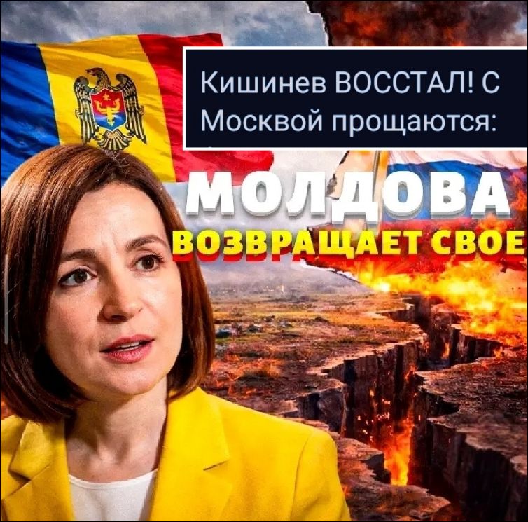 Кишинёв ВОССТАЛ! С Москови прощаются: МОЛДОВА ВОЗВРАЩАЕТ СВОЕ