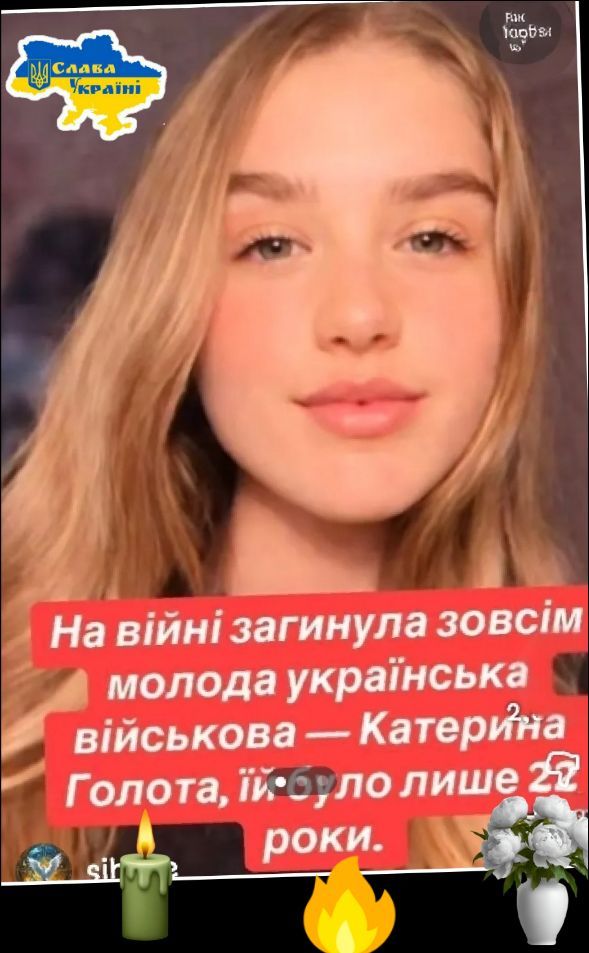 На войне погибла совсем молодая украинская военнослужащая — Катерина Голота, ей было всего 22 года. Слава Украине.