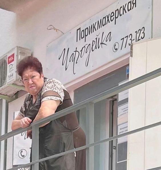 Парикмахерская Чародейка