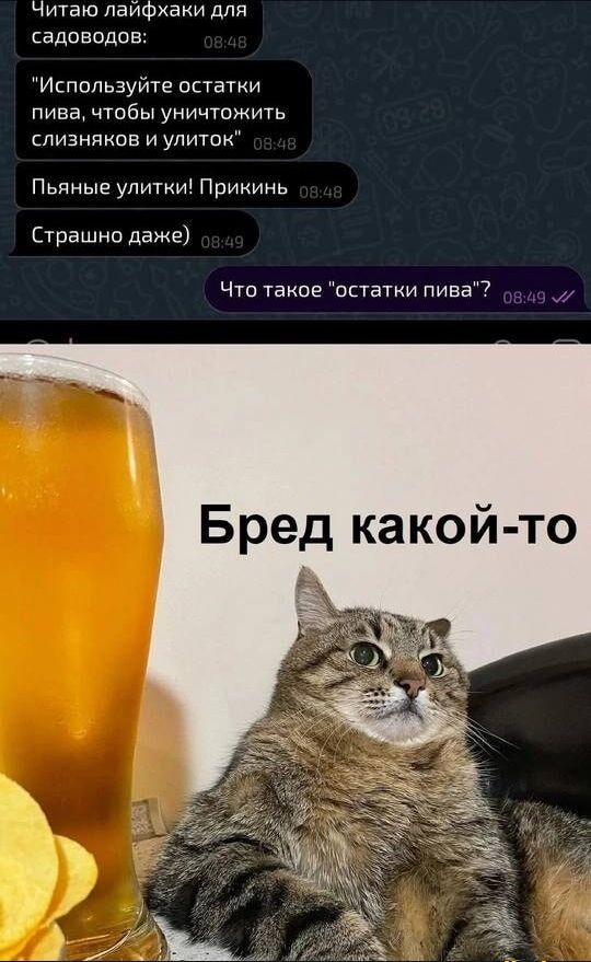 Читаю лайфхаки для садоводов:
