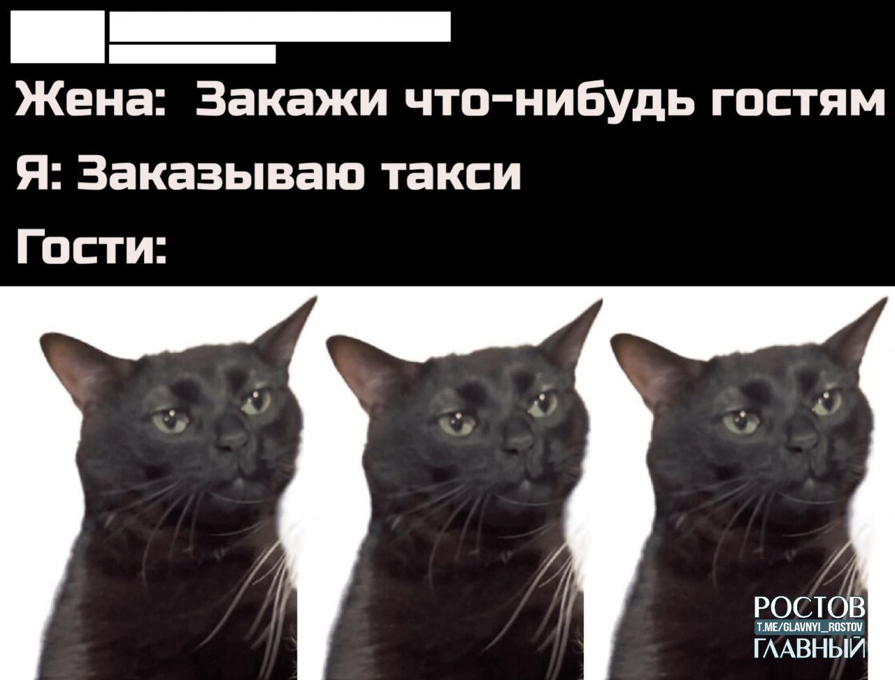 Жена: Закажи что-нибудь гостям
Я: Заказываю такси
Гости: