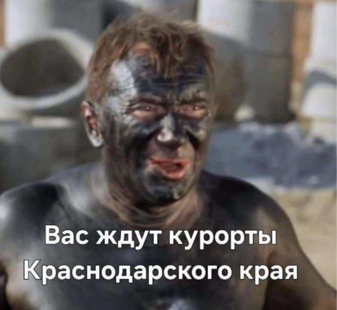Вас ждут курорты Краснодарского края