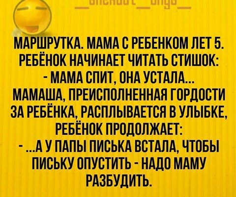 тт щетина тиштш щит шути шта идиш мштшщт митинги ш