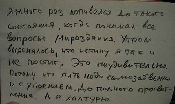 дмц Р дамбами 40 Нап Сократ АЯ даос Эа мнимая се опРОСИ ммрвздяиши Утром дендмсь что иск ит Я итс ч не грошк Это гравитации Почти чт Пип Модо Мюдаібелщ и с упоеимемАь ПААКмо Ресет _44МЯ_ А Я ХаАтут о