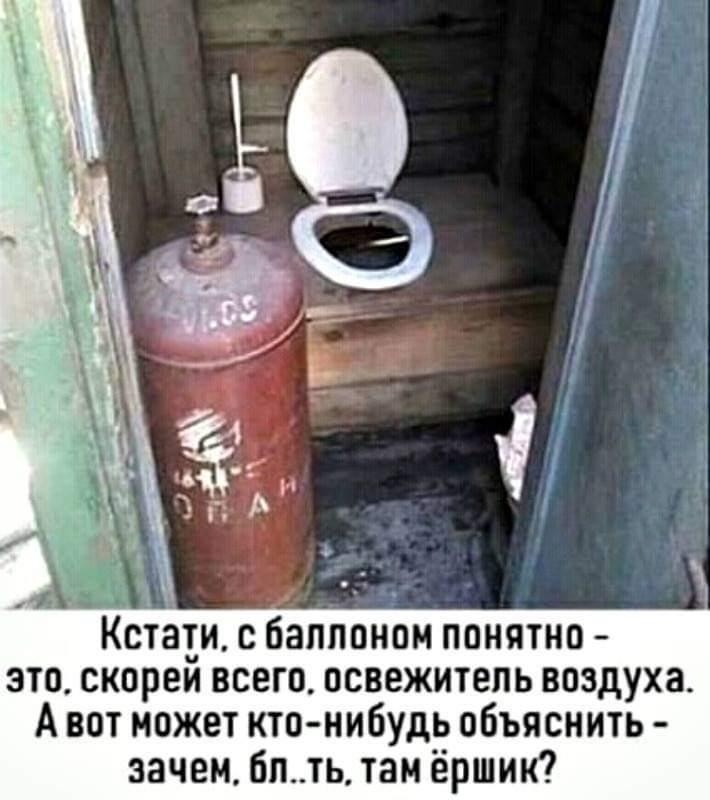 Кстати баппоном понятно это скорей всего освежитель воздуха А вот может кто нибудь объяснить зачем 6пть там ёршик