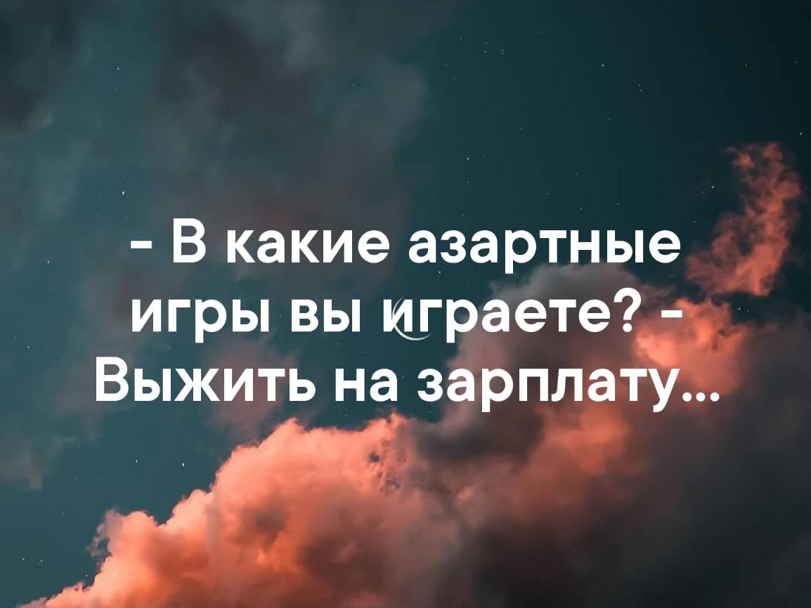 В какие ЭЗЭРТНЫЭ игры ВЫ ЦГЪ тете Выжить на 3