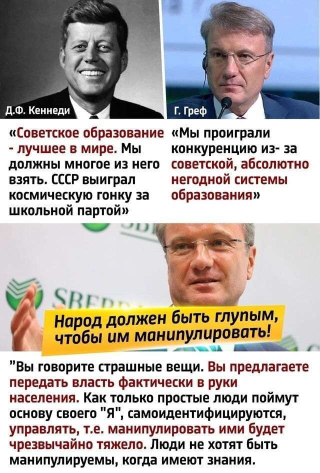 Д.Ф. Кеннеди
