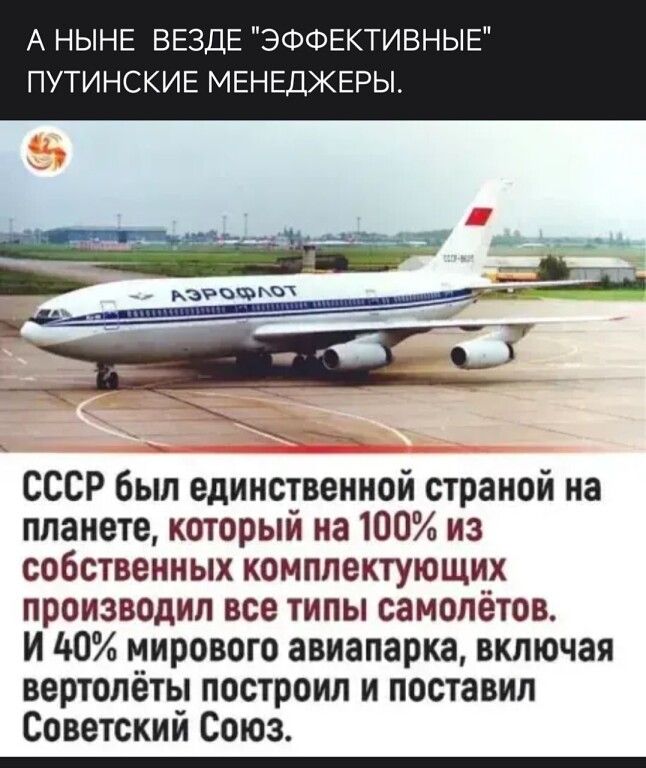 А НЫНЕ ВЕЗДЕ 