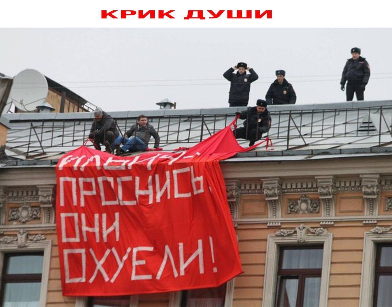 ПРОСНИСЬ ОНИ УМЕРЛИ!