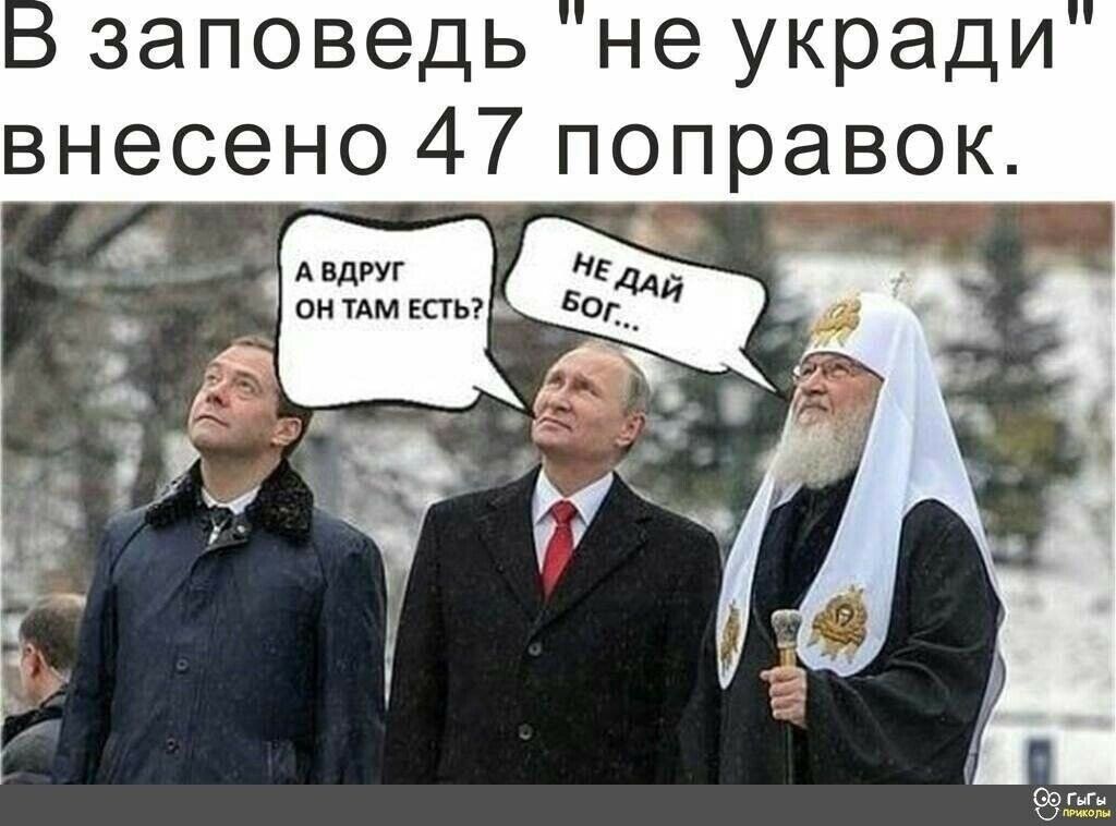 В заповедь 